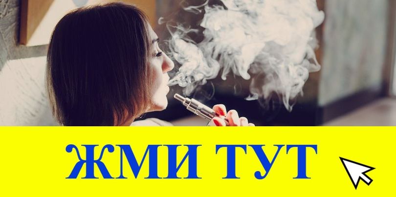 Купить наркотики в Кубинке